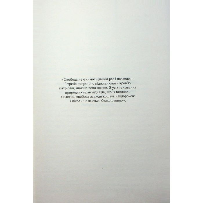 Книга Зоряний десант - Роберт Гайнлайн КСД (9786171516380) изображение 3