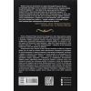 Книга Мерилін. Пристрасть і парадокс - Лоїс Беннер Фабула (9786175222102) зображення 2
