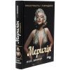 Книга Мерилін. Пристрасть і парадокс - Лоїс Беннер Фабула (9786175222102) зображення 3