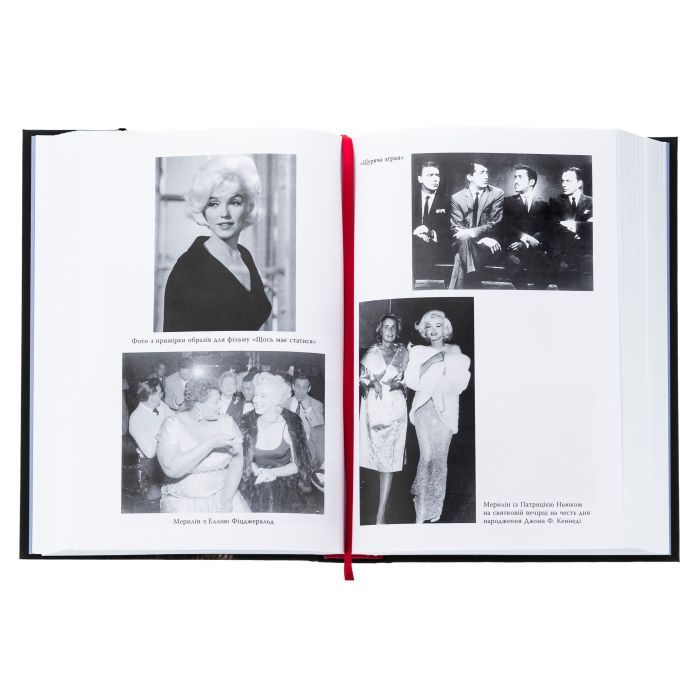 Книга Мерилін. Пристрасть і парадокс - Лоїс Беннер Фабула (9786175222102) зображення 4