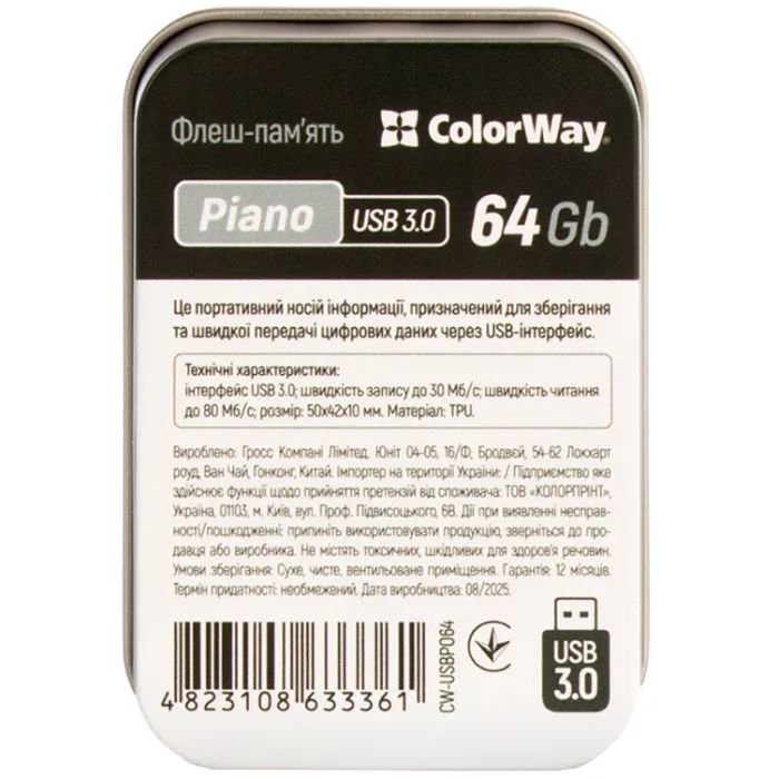 USB флеш накопитель ColorWay Piano 64 GB 3.0 Black (CW-USBPO64) изображение 10