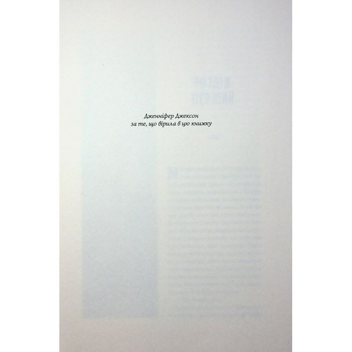 Книга Книги раксури. Хмарні шляхи. Книга 1 - Марта Веллс Жорж (9786178287870) изображение 3