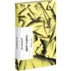 Книга Двері в день - Гео Шкурупій Ще одну сторінку (9786175225776)