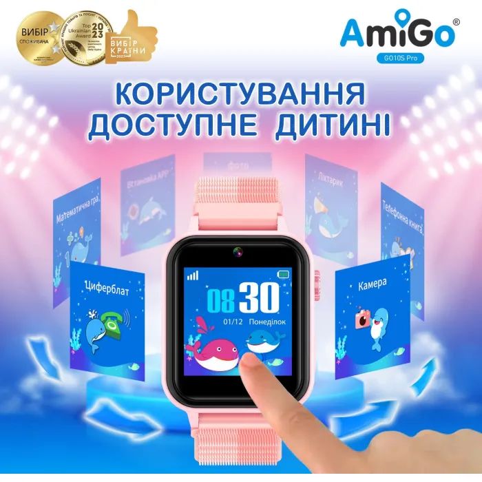 Смарт-часы Amigo GO10S Pro WIFI Рожевий Смарт-годинник для дітей (1182493) изображение 4
