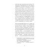 Книга Нотатки Мальте Лявридса Бриґґе - Райнер Марія Рільке Ще одну сторінку (9786175226049) изображение 9