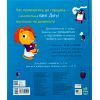 Книга Школа горщиків пані Дотті - Трейсі Кордерой Ранок (9786170992925) изображение 2