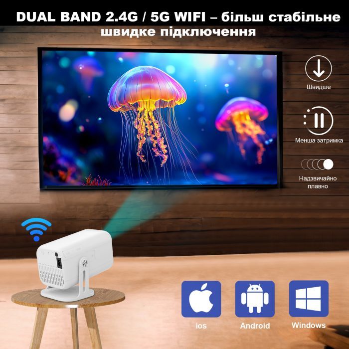 Проектор Bravis V1 изображение 10