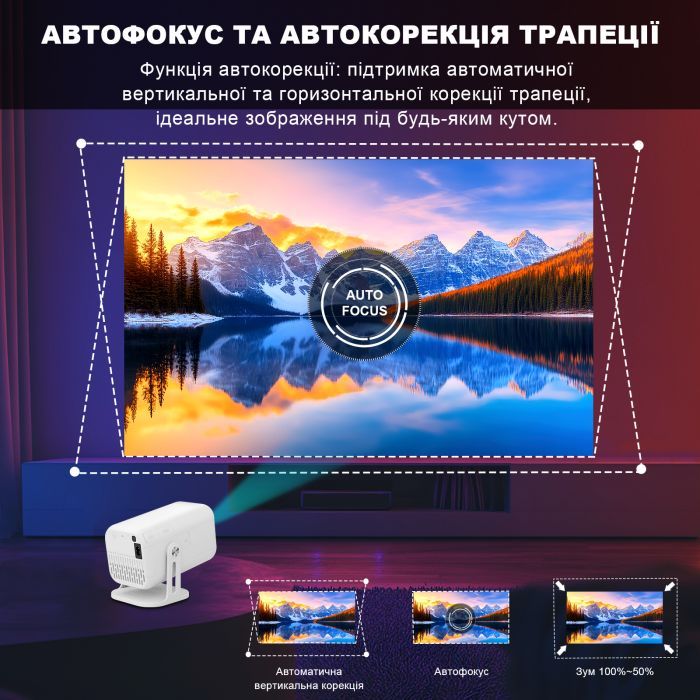 Проектор Bravis V1 изображение 9