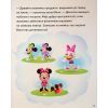 Книга Історії 5-хвилинки. Відклади Ґаджети! + Долаємо страхи Ранок (9786170995728) зображення 12