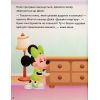 Книга Історії 5-хвилинки. Відклади Ґаджети! + Долаємо страхи Ранок (9786170995728) зображення 5