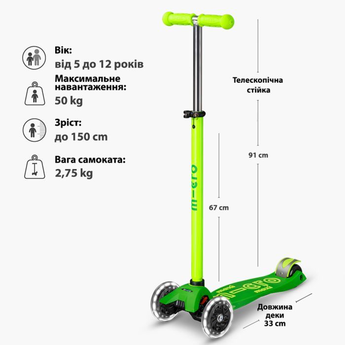 Самокат Micro Maxi Deluxe Neon LED" Ультра рожевий" (MMD233) изображение 6