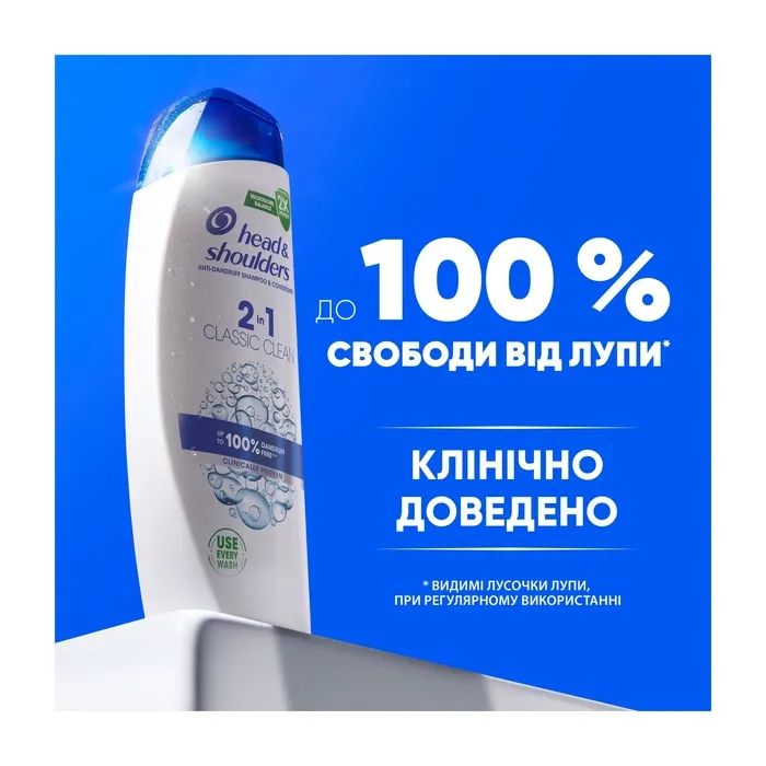 Шампунь Head & Shoulders 2 в 1 Против перхоти Основной уход 400 мл (8700216304917) изображение 2