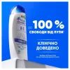 Шампунь Head & Shoulders 2 в 1 Против перхоти Основной уход 250 мл (8700216157872) изображение 2