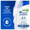 Шампунь Head & Shoulders 2 в 1 Против перхоти Основной уход 250 мл (8700216157872) изображение 3