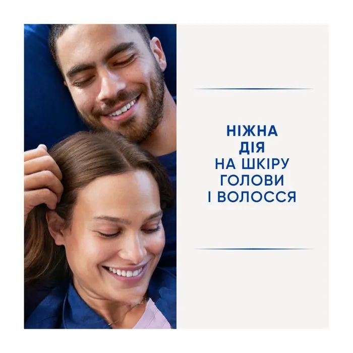 Шампунь Head & Shoulders 2 в 1 Против перхоти Основной уход 400 мл (8700216304917) изображение 5