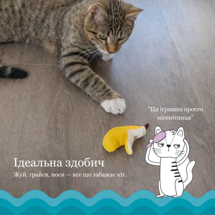 Игрушка для кошек Catstages Банан 12 см (0700603678353) изображение 10