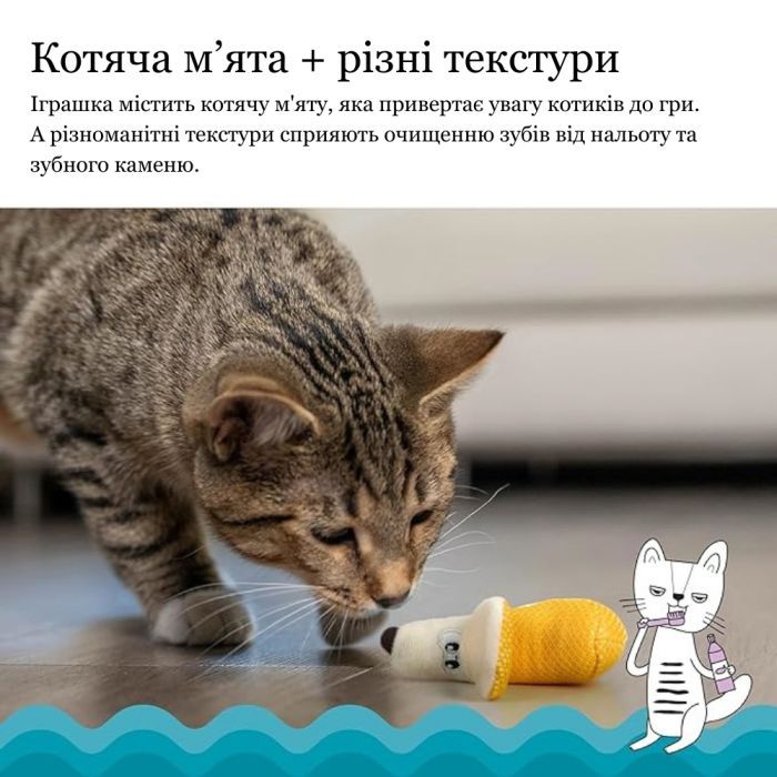 Игрушка для кошек Catstages Банан 12 см (0700603678353) изображение 11