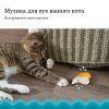 Игрушка для кошек Catstages Банан 12 см (0700603678353) изображение 8