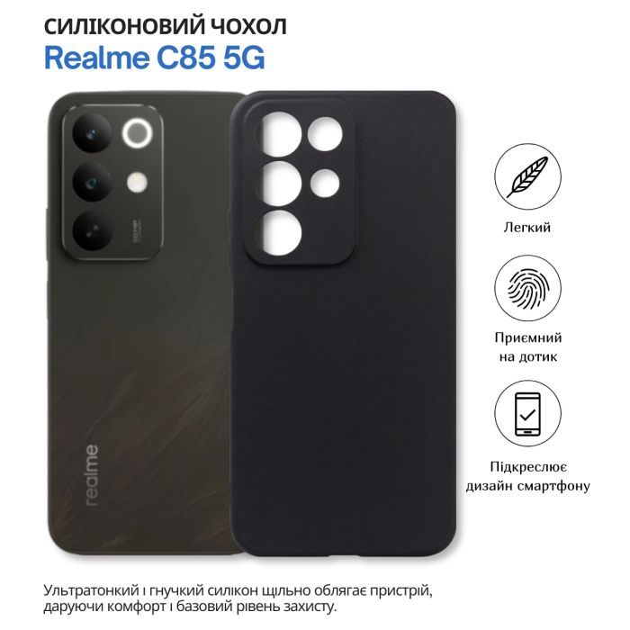 Чехол для мобильного телефона BeCover Realme C85 5G Black (715039) изображение 6