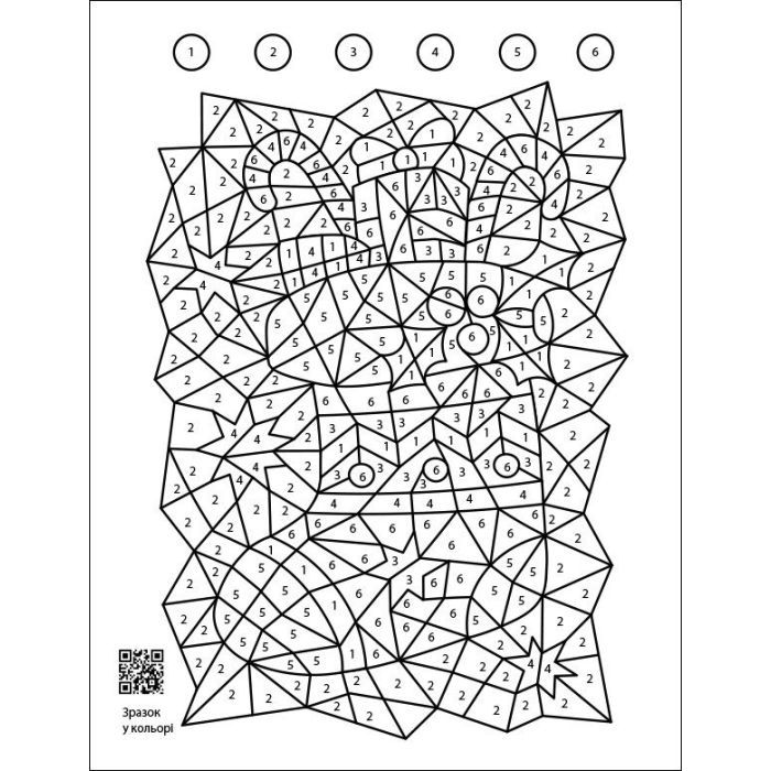 Книга Заспокійливі розфарбовки. Розгадайки Активний розвиток талантів (9789667614966) изображение 2