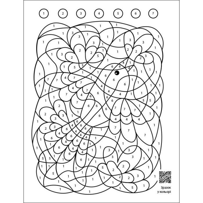 Книга Заспокійливі розфарбовки. Розгадайки Активний розвиток талантів (9789667614966) изображение 5