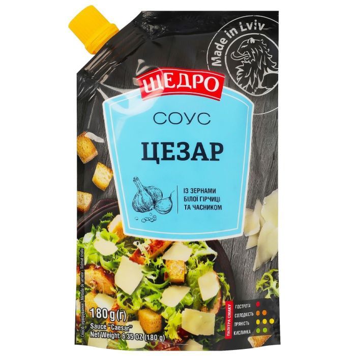 Соус Щедро Цезар 180 г (4823097414149)