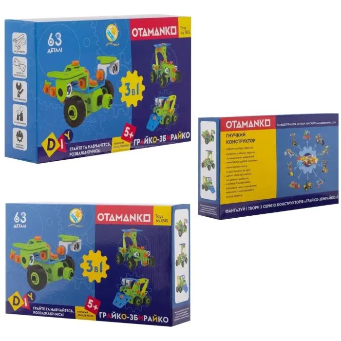 Конструктор Otamanko гибкий Грайко-собиратель 3-в-1, 63 детали (J-7713) изображение 18
