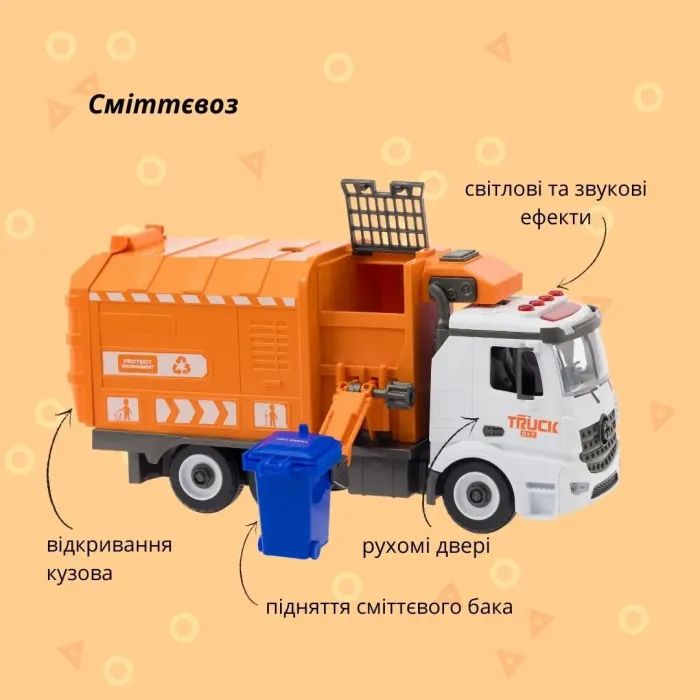 Конструктор Otamanko АВТОКОНСТРУКТОР Мусоровоз (YW9082A) изображение 2