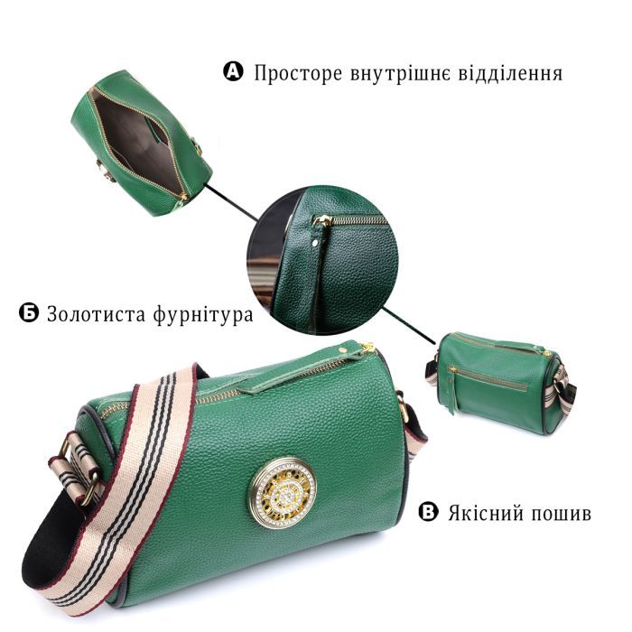 Сумка Vintage З натуральної шкіри Зелена (22261) зображення 7