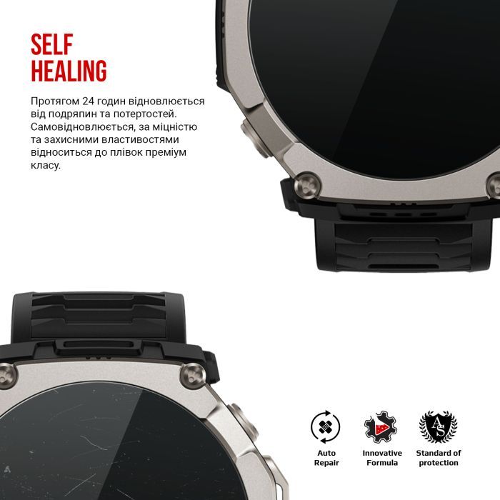Пленка защитная Armorstandart hydrogel Amazfit T-Rex Ultra 2 6 pcs (ARM91531) изображение 3