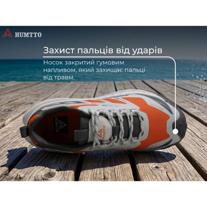 Кроссовки Humtto чоловічі трекінгові Mount Pro сірі/помаранчеві 41 (360085A-4-41) изображение 7