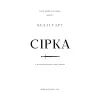 Книга Фейрі й алхімія. Книга 2: Сірка - Келлі Гарт BookChef (9786175485507) изображение 4