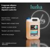 Засіб для миття підлоги Luma 5 л (LF-50) зображення 2