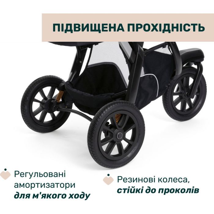 Коляска Chicco 2 в 1 Activ3 New Сіра (2900990887156) (87154.54.01) изображение 11