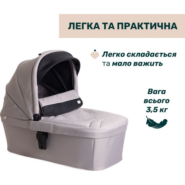 Коляска Chicco 2 в 1 Activ3 New Сіра (2900990887156) (87154.54.01) изображение 2