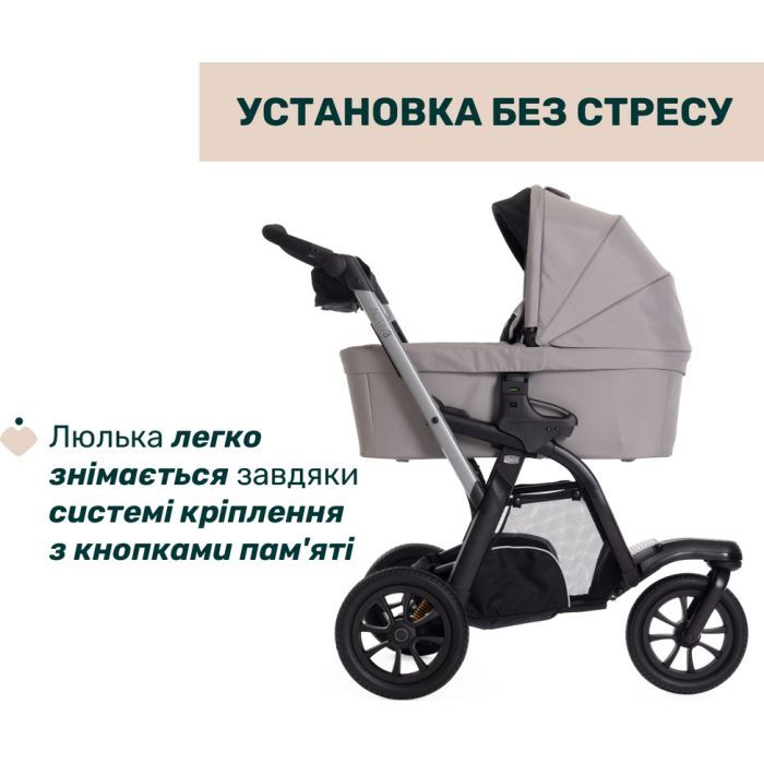 Коляска Chicco 2 в 1 Activ3 New Сіра (2900990887156) (87154.54.01) изображение 3