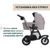 Коляска Chicco 2 в 1 Activ3 New Сіра (2900990887156) (87154.54.01) изображение 3