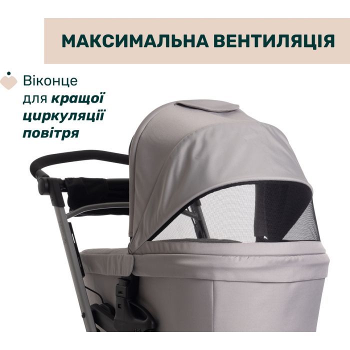 Коляска Chicco 2 в 1 Activ3 New Сіра (2900990887156) (87154.54.01) изображение 6