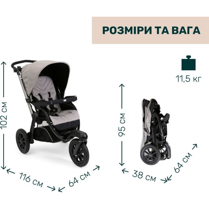 Коляска Chicco 2 в 1 Activ3 New Сіра (2900990887156) (87154.54.01) изображение 7