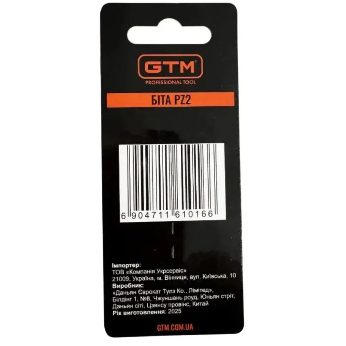 Набор бит GTM PZ2, 50мм, 2шт. (SB-Z2-50B) изображение 3