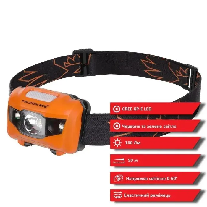 Фонарь Falcon Eye Orion (160 Lm) Cool White/Red/Green LED Orange (FHL0014) (DAS303981) изображение 4