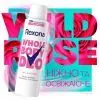 Дезодорант Rexona Для всего тела Дикая роза 150 мл (8720181865176) изображение 3