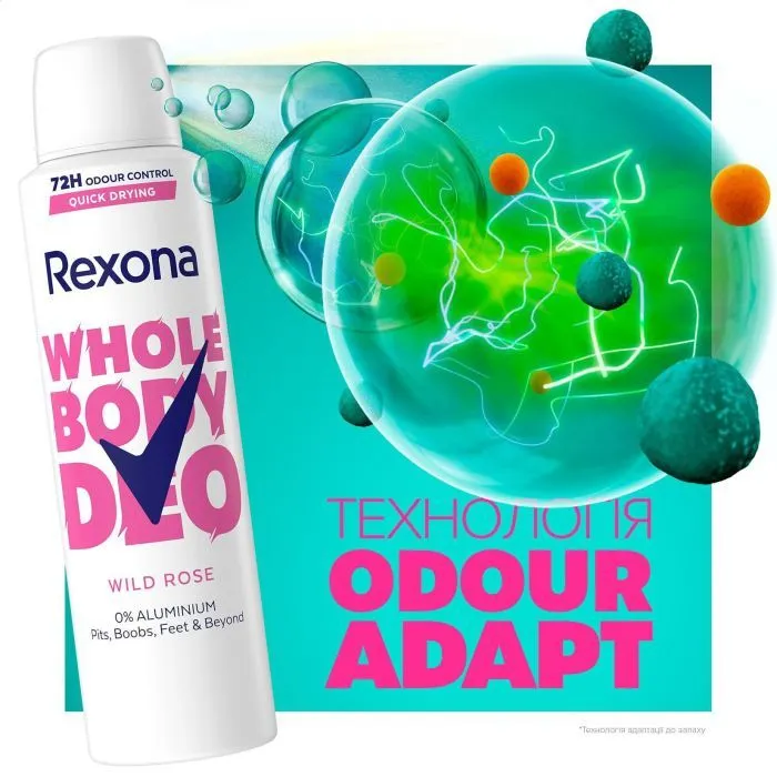 Дезодорант Rexona Для всего тела Дикая роза 150 мл (8720181865176) изображение 4