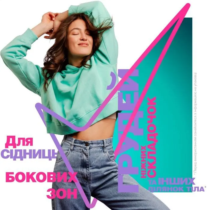 Дезодорант Rexona Для всего тела Дикая роза 150 мл (8720181865176) изображение 6