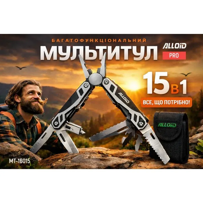 Мультитул Alloid Pro, 15 в 1 (MT-16015) зображення 8