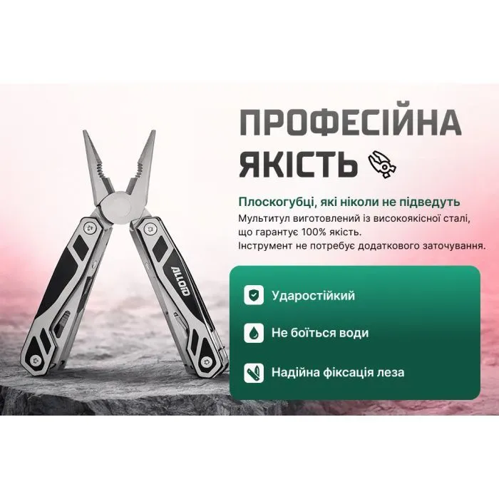 Мультитул Alloid Pro, 15 в 1 (MT-16015) зображення 9