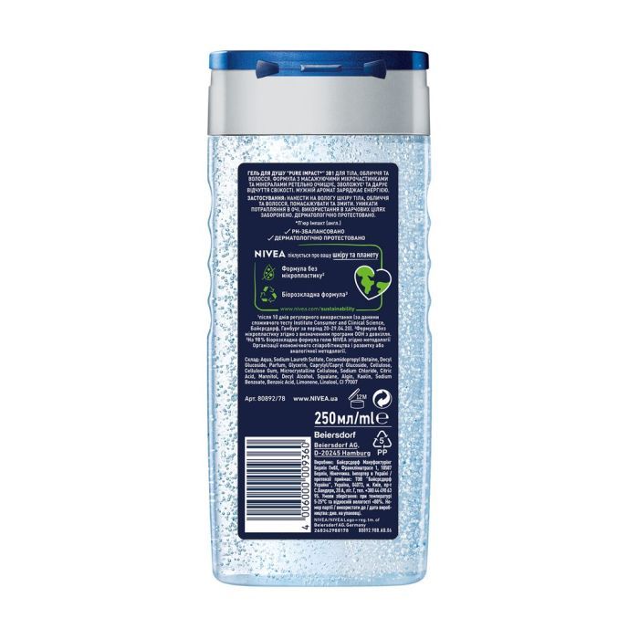 Гель для душа Nivea MEN PURE IMPACT Shower Gel 500 мл (4005808628087) изображение 2