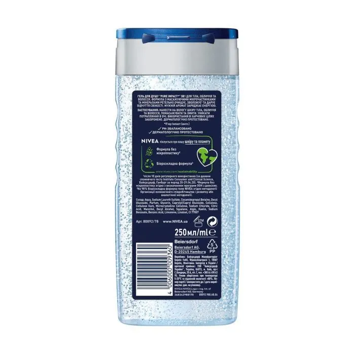 Гель для душа Nivea MEN PURE IMPACT Shower Gel 250 мл (4006000009360) изображение 2