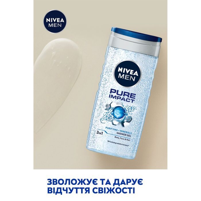Гель для душа Nivea MEN PURE IMPACT Shower Gel 500 мл (4005808628087) изображение 4