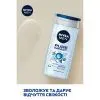 Гель для душа Nivea MEN PURE IMPACT Shower Gel 250 мл (4006000009360) изображение 4